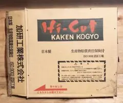 ☆新品未使用☆加研工業 ハイカット 切断砥石 22枚セット