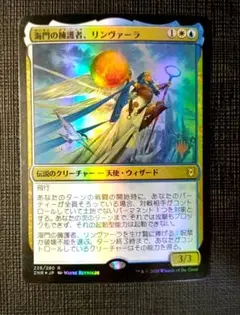 2025年最新】Foil リンヴァーラの人気アイテム - メルカリ