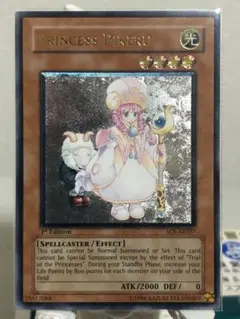 2025年最新】ピケル 旧アジアレリーフの人気アイテム - メルカリ