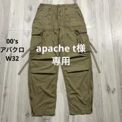 00s Abercrombie&fitch M65 カーゴパンツ アバクロ