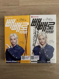 スキズ 韓国 pepero ペペロ 2種 セット フィリックス