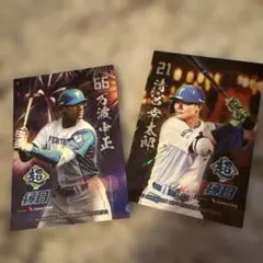 ファイターズ 超縁日 トレカ 清宮＆万波