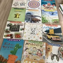 かがくのとも　絵本　12冊