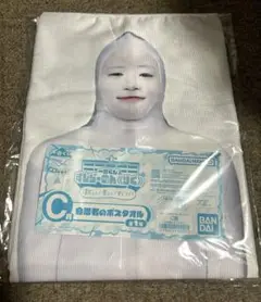 一番くじ　すしらーめんりく　C賞　白忍者のバスタオル