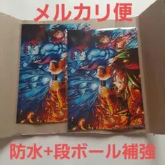 鬼滅の刃　無限城編　第1章　入場者特典品 2枚セット
