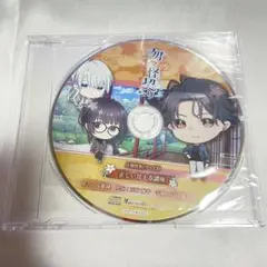 勿ノ怪契リ WonderGOO特典 店舗特典ドラマCD