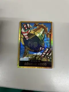 ワンピースカード