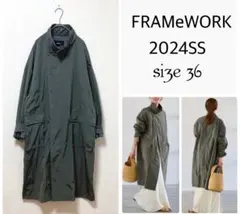 美品✨FRAMeWORK 2024SS 撥水ナイロンスタンドコート