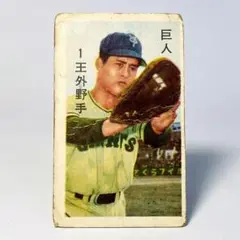 ミズノ ワールドウィン　赤カップ　硬式ファーストミット王貞治モデル ミズノ ワールドウィン 赤カップ 硬式ファーストミット王貞治モデル