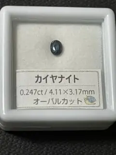 カイヤナイト ルース
