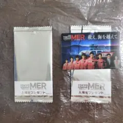 映画 TOKYO MER 入場者特典 クリアカード 走る緊急救命室2枚