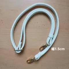 ショルダーベルト　白　ホワイト