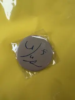 ウルフルズ 帰ってきた“ファンならジャンケンポン!!!” ガチャ 缶バッジ