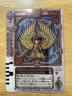 ラウズカード フュージョンエレファント 仮面ライダー剣 トレカ クローバーJ 緑 ラウズカード フュージョンエレファント 仮面ライダー剣 トレカ