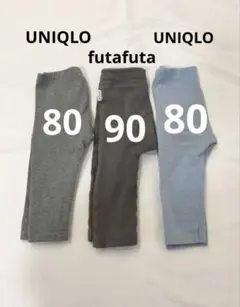 UNIQLO futafuta ズボン　ボトムス　80センチ　90センチ