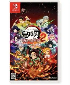 【匿名配送】鬼滅の刃 ヒノカミ血風譚2 パッケージ 通常版 Switch