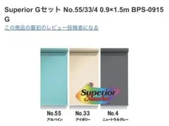 Item thumbnail for item 4d93baf4-af9d-478f-8616-314a1b4a1a6c