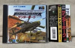 メガCD サンダーホーク