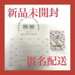 ❤️非売品❤️gelato pique あつまれどうぶつの森 amiiboカード