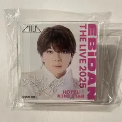 M!LK エビライ 塩崎太智 2025 デコガチャ 1点