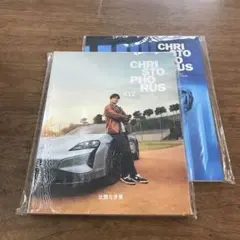CHRISTOPHORUS 412・413 大谷翔平　ポルシェマガジン　未開封