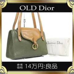 【全額返金保証・送料無料】オールドディオールのショルダーバッグ・正規品・緑色系