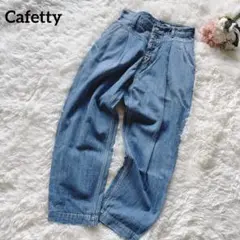 Cafetty カフェッティ デニムパンツ コクーンパンツ ワイドデニム Ｍ