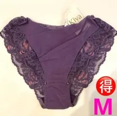 お得、kiya6663ショーツ、最後のパープル！