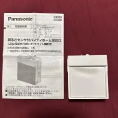 Panasonic LED 保安灯 WTF4088K
