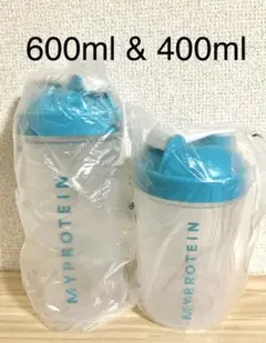 ★ラスト1点★マイプロテインシェイカー2個セット 600ml&400ml