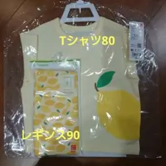 UNIQLO 半袖Tシャツ＆7分丈レギンス レモン柄