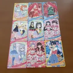 ひみつのあいプリ　アイプリバース　カード　9枚セット