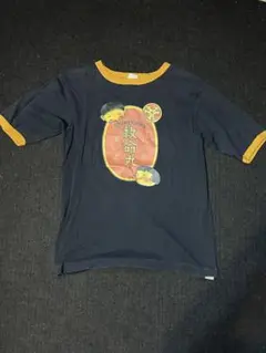 KYUMEIGWAN 救命丸 Tシャツ ネイビー