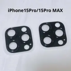 iPhone15 Pro / 15 Pro Max カメラフィルム フレーム