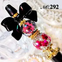 ❥・・ sale　No.292　カスタムボールペン