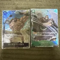 ワンピースカード　ジーザスバージェパラレル　2枚セット
