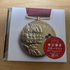 【初回限定盤】スポーツ 東京事変 Tokyo Incidents