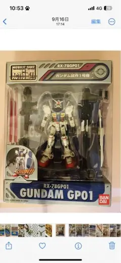 未開封 MIA US版 BATTLE SCARRED ガンダム試作1号機 2号機 2025年最新】mia ガンダム試作2号機の人気アイテム - メルカリ