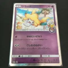 ポケモンカード ジラーチ プロモ トウホク ゆめにいざなう 089 ポケモン - ポケモン カードゲーム ジラーチ トウホク ゆめに