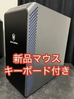 最終値下げGALLERIA XA7C-R70S Core i7 BenQモニター ドスパラ GALLERIA XA7C-R70S Core i7 10700/RTX2070 SUPER