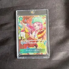 ONE PIECE CARD GAME ジュエリー・ボニー
