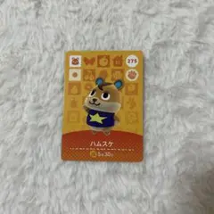 どうぶつの森 ハムスケ amiiboカード 275