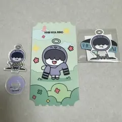 PPULBATU TXT HHM NYA RING フムニャリン　セット