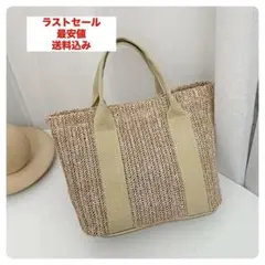 レディース クロスボディバッグ大容量 ベージュのストライプデザイン 新品