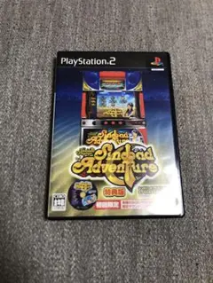 PS2 パチスロ シンドバッドアドベンチャーは榎本加奈子でどうですか 初回限定版