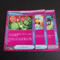ACESPEC　まとめ売り　④
