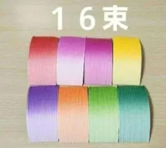 新品 蓮の花 グラデーション紙 16個セット