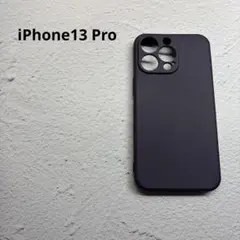 iPhone13 Pro ケース　パープル