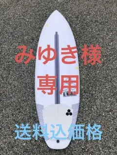 サーフボード アルメリック ULTRAJOE 5'5