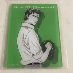ダイヤのA DMMスクラッチ　第二弾